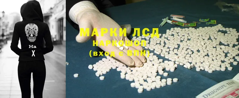 кракен ссылки  Духовщина  Лсд 25 экстази ecstasy 